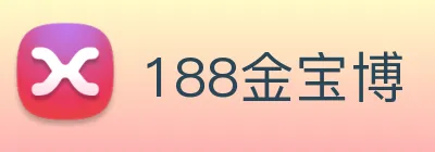 188金宝博 logo